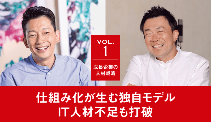 日経ビジネス」（2023年12月11日号）にタイアップ記事を掲載いたしまし